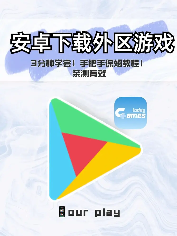 yd2333云顶电子游戏截图0